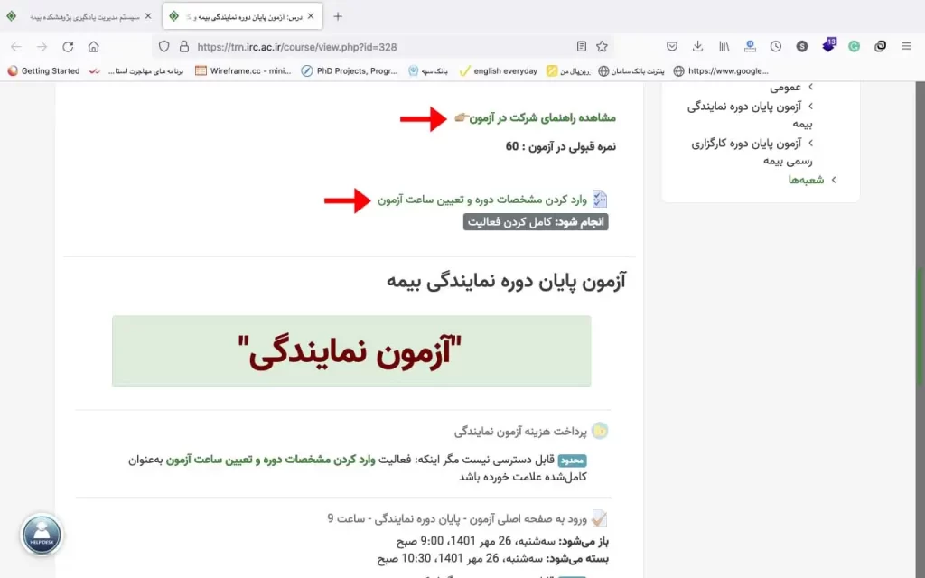 گام سوم